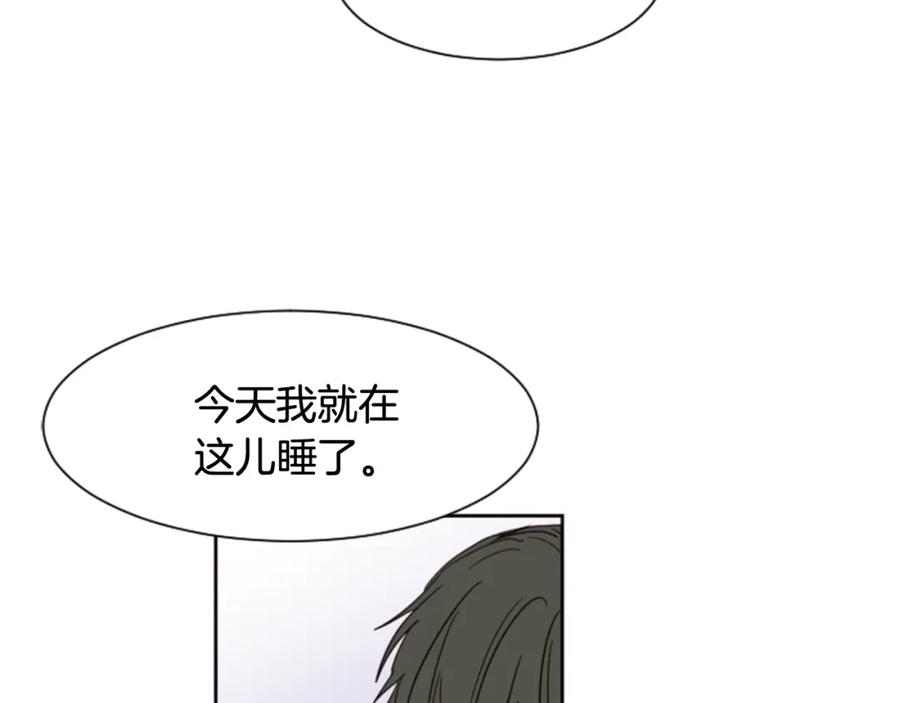 第56话终于表明心意！-别人家的漫画-bobariee（第11张）