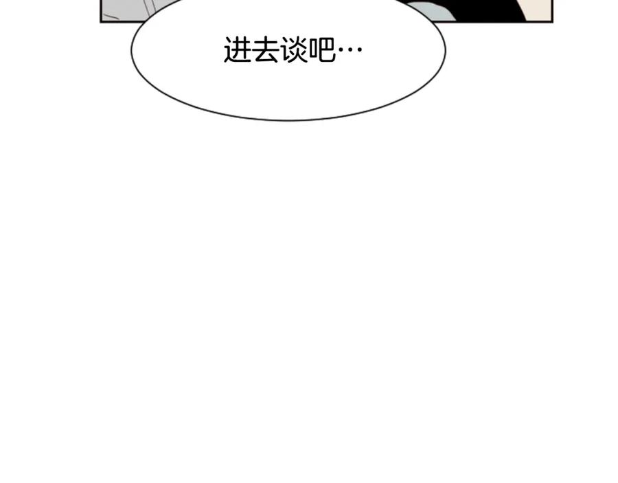 第56话终于表明心意！-别人家的漫画-bobariee（第9张）