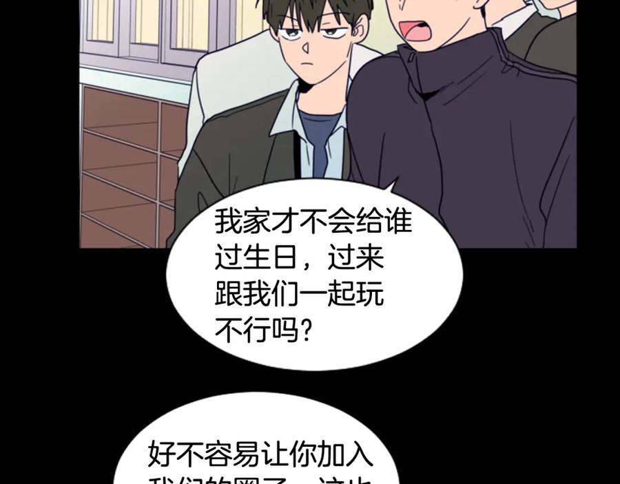 第57话我来的太晚了？-别人家的漫画-bobariee（第19张）