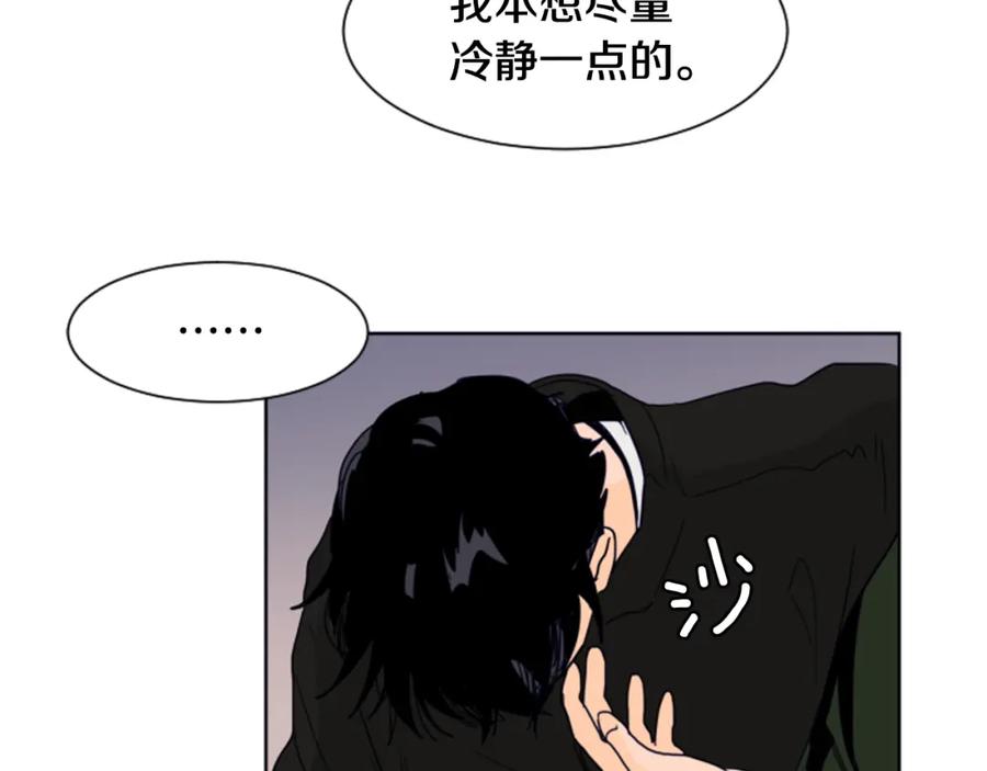 第57话我来的太晚了？-别人家的漫画-bobariee（第7张）