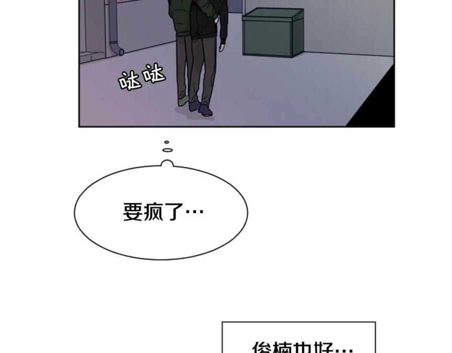 第57话我来的太晚了？-别人家的漫画-bobariee（第12张）
