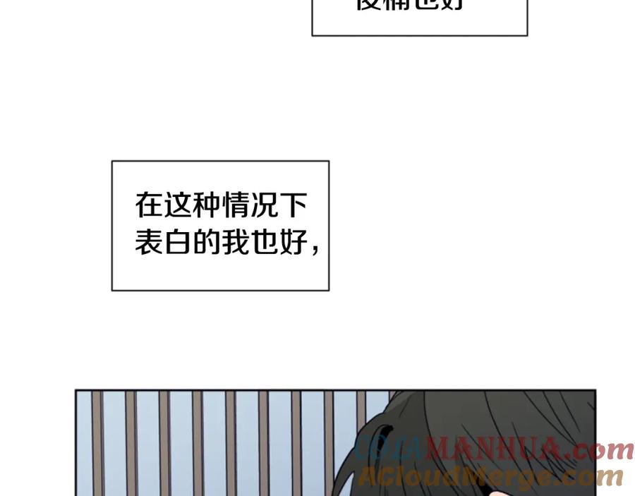 第57话我来的太晚了？-别人家的漫画-bobariee（第13张）