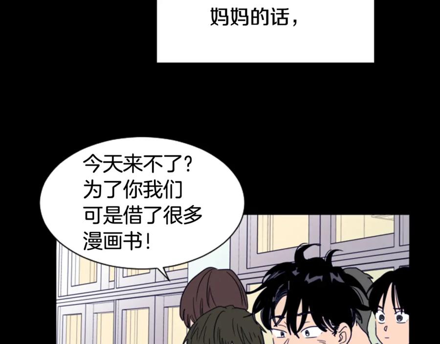 第57话我来的太晚了？-别人家的漫画-bobariee（第18张）