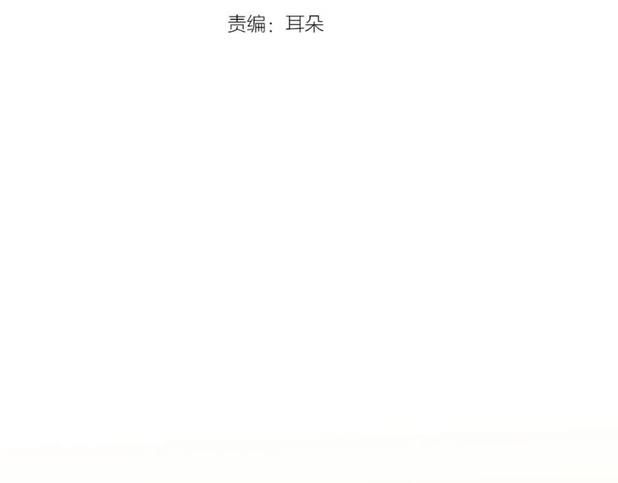 第57话我来的太晚了？-别人家的漫画-bobariee（第3张）