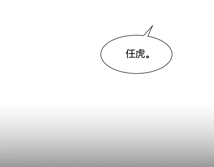 第57话我来的太晚了？-别人家的漫画-bobariee（第15张）