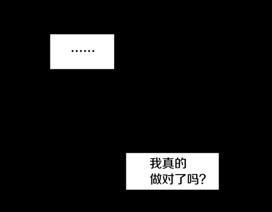 第57话我来的太晚了？-别人家的漫画-bobariee（第22张）