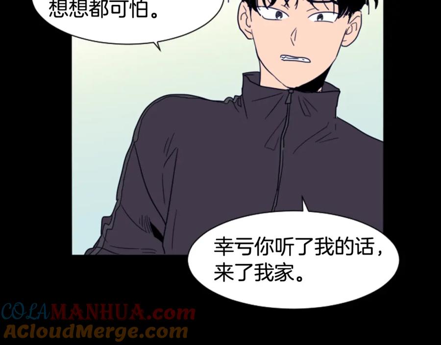 第57话我来的太晚了？-别人家的漫画-bobariee（第21张）