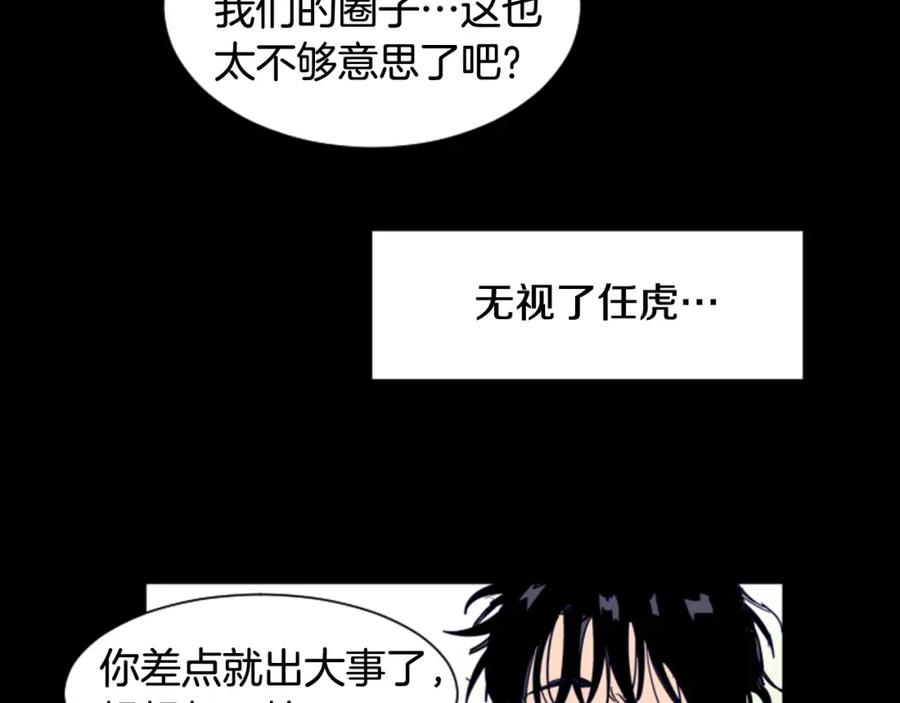 第57话我来的太晚了？-别人家的漫画-bobariee（第20张）