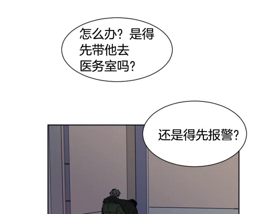 第57话我来的太晚了？-别人家的漫画-bobariee（第11张）