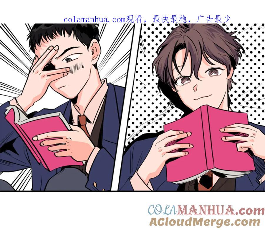 第57话我来的太晚了？-别人家的漫画-bobariee（第1张）