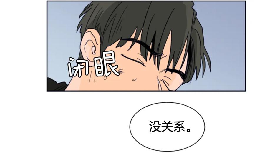 第57话我来的太晚了？-别人家的漫画-bobariee（第10张）
