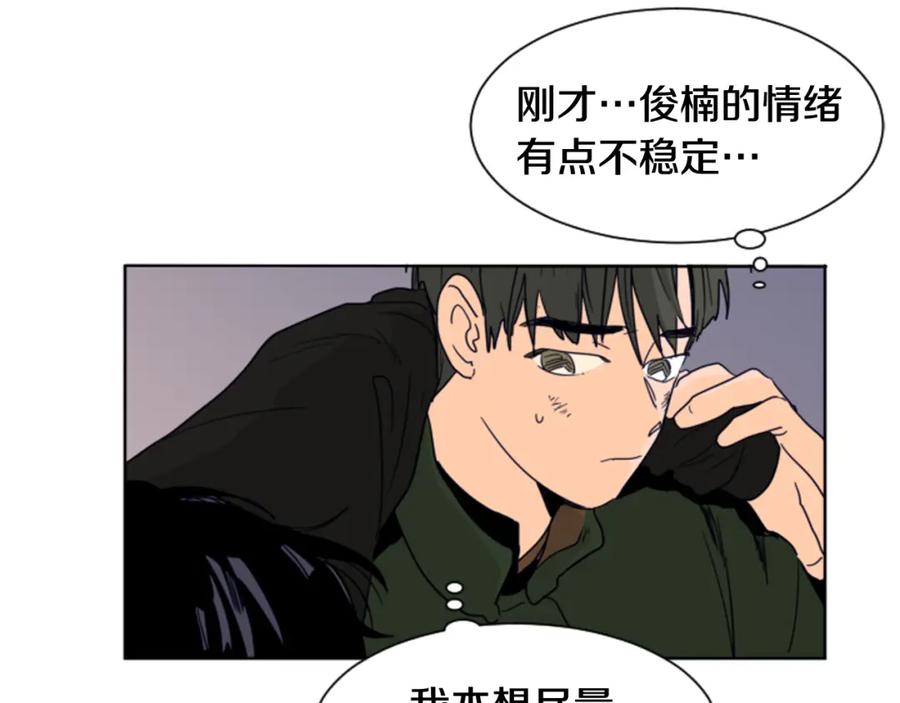 第57话我来的太晚了？-别人家的漫画-bobariee（第6张）