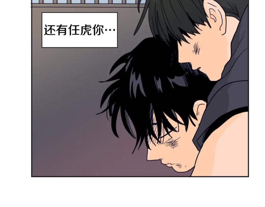 第57话我来的太晚了？-别人家的漫画-bobariee（第14张）