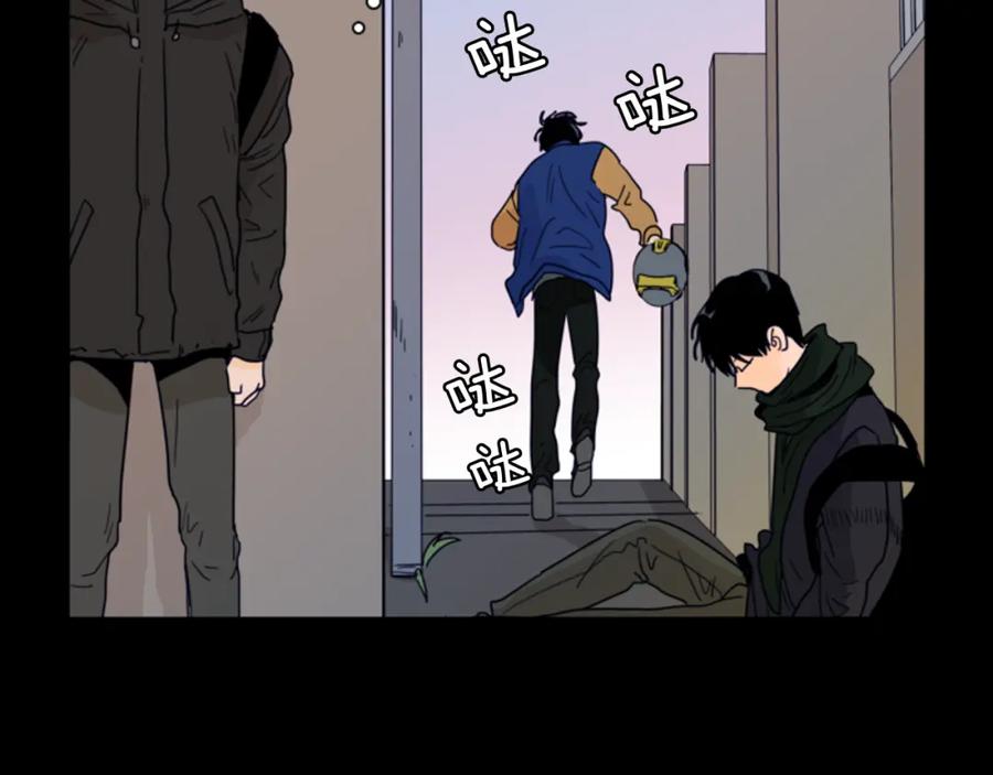 第58话这就是我和你不同地方-别人家的漫画-bobariee（第10张）