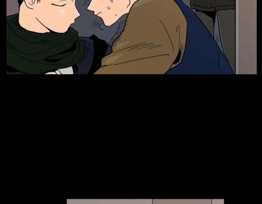 第58话这就是我和你不同地方-别人家的漫画-bobariee（第6张）