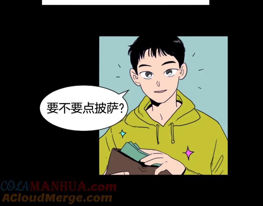 第58话这就是我和你不同地方-别人家的漫画-bobariee（第21张）