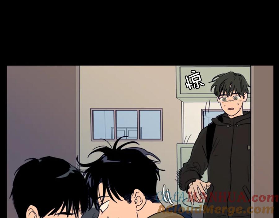 第58话这就是我和你不同地方-别人家的漫画-bobariee（第5张）