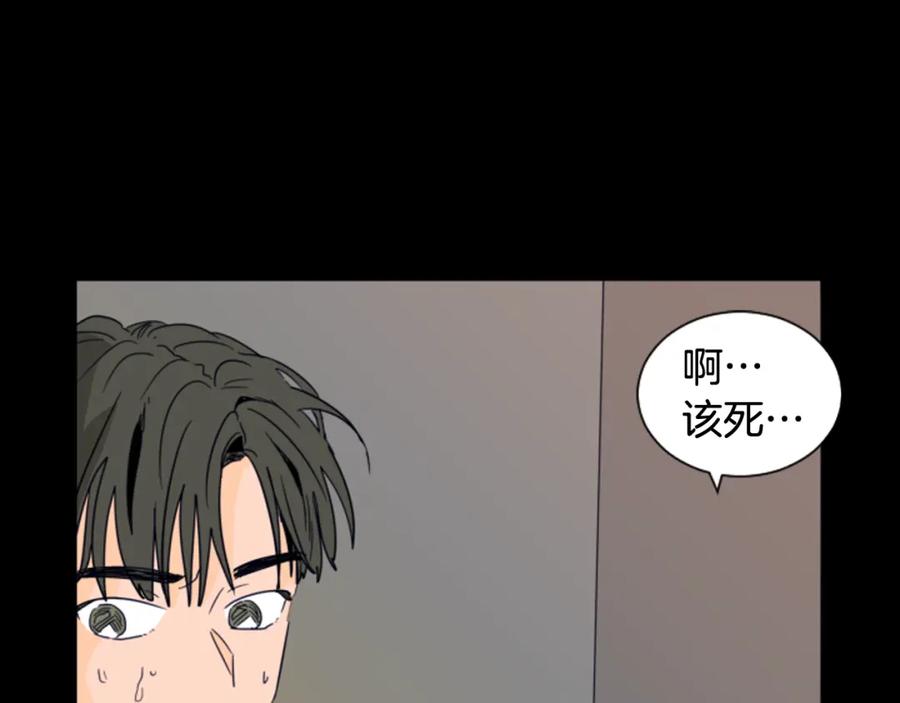 第58话这就是我和你不同地方-别人家的漫画-bobariee（第8张）