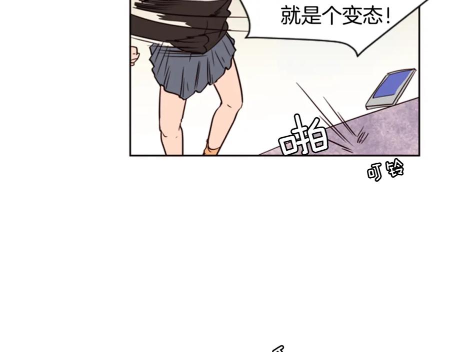 第5话女装表演-别人家的漫画-bobariee（第18张）