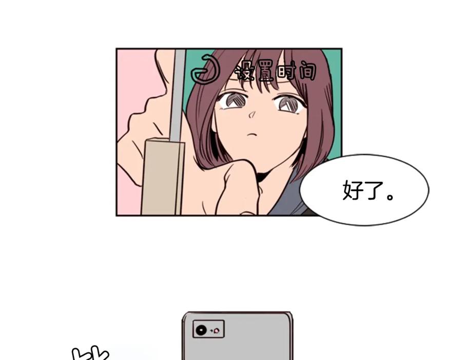 第5话女装表演-别人家的漫画-bobariee（第7张）