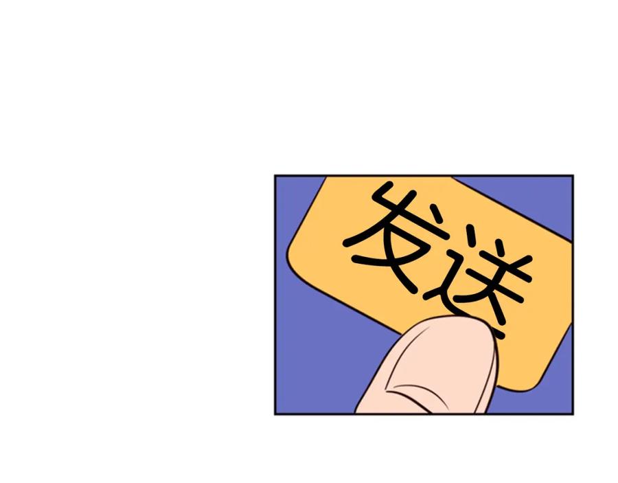 第5话女装表演-别人家的漫画-bobariee（第12张）