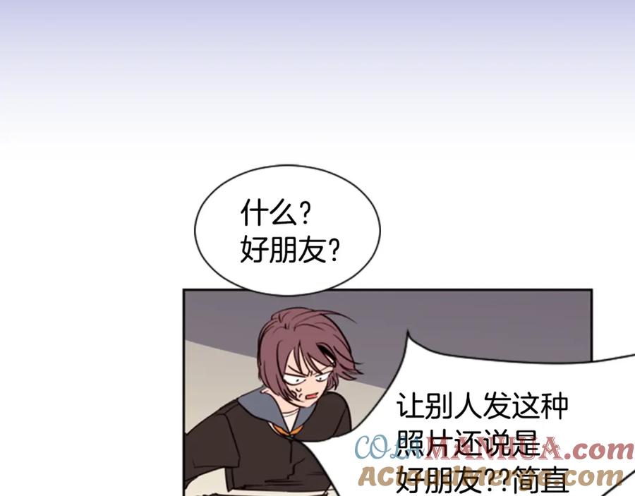 第5话女装表演-别人家的漫画-bobariee（第17张）