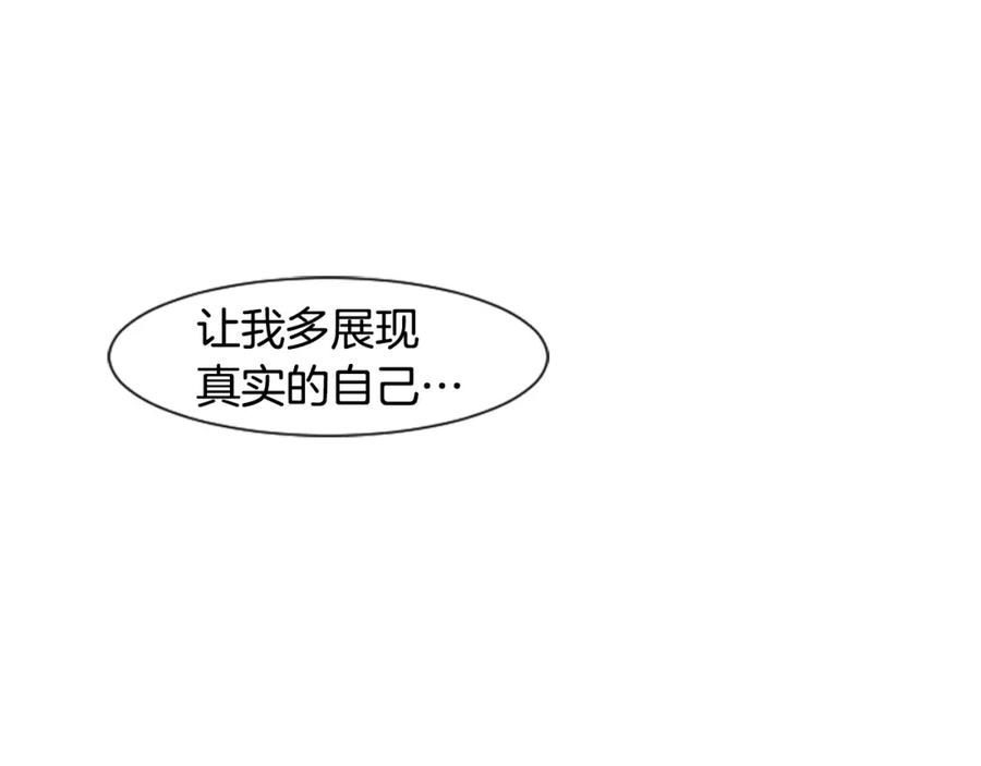 第5话女装表演-别人家的漫画-bobariee（第4张）