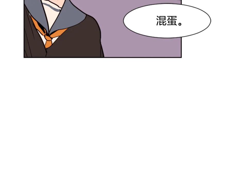 第5话女装表演-别人家的漫画-bobariee（第22张）