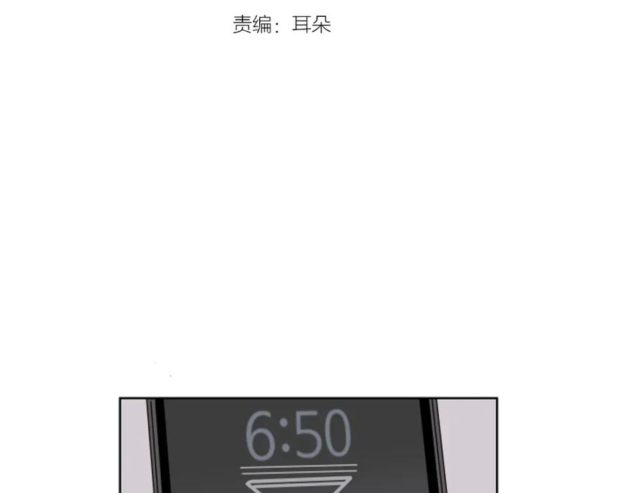 第59话多做一些能做的事-别人家的漫画-bobariee（第3张）