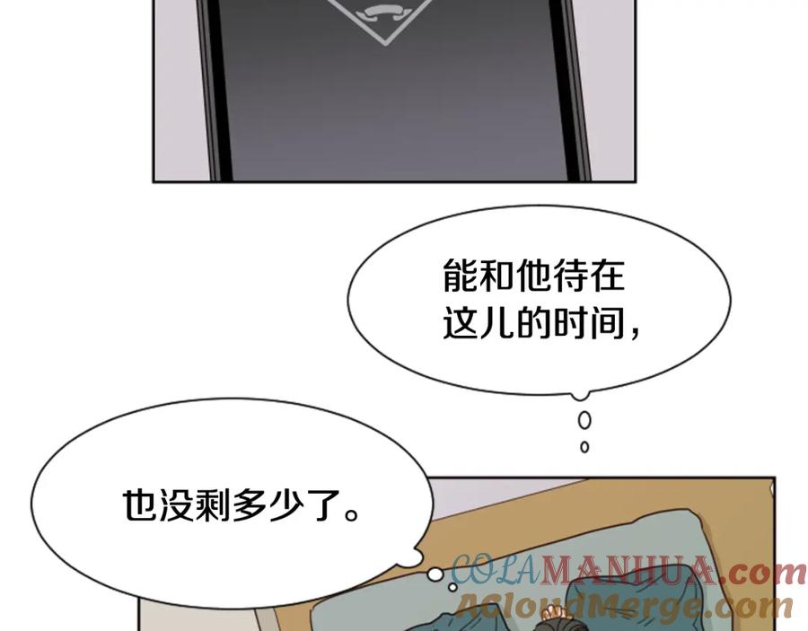 第59话多做一些能做的事-别人家的漫画-bobariee（第4张）