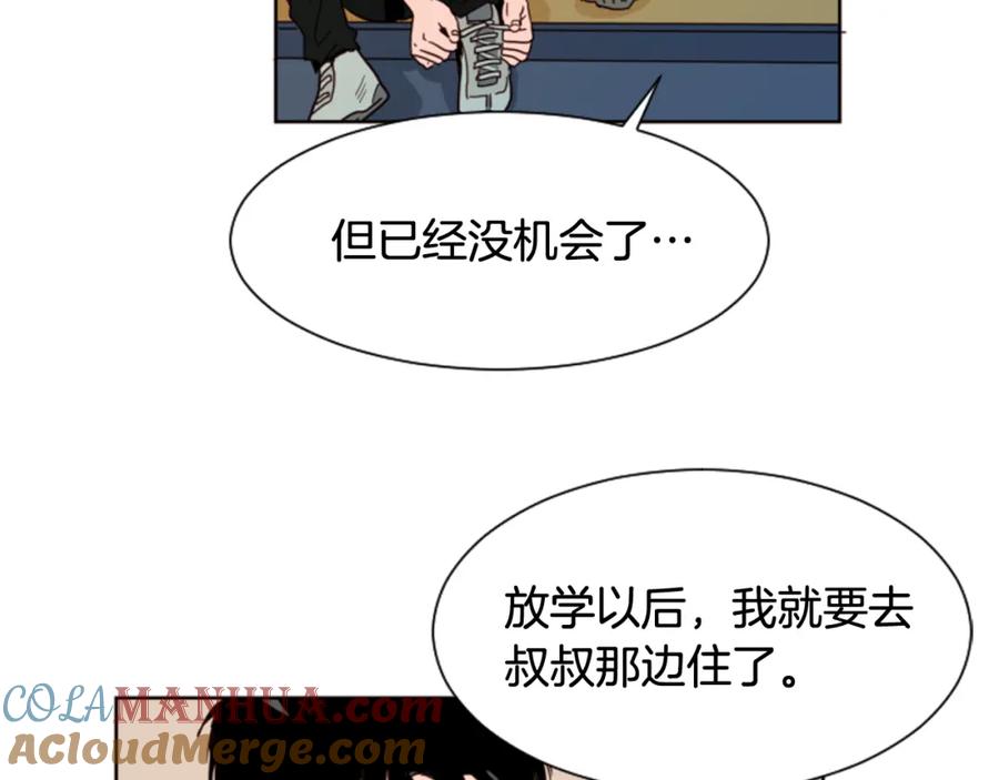 第59话多做一些能做的事-别人家的漫画-bobariee（第19张）