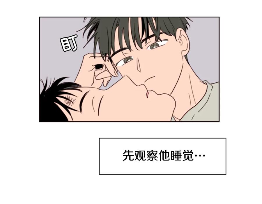 第59话多做一些能做的事-别人家的漫画-bobariee（第6张）