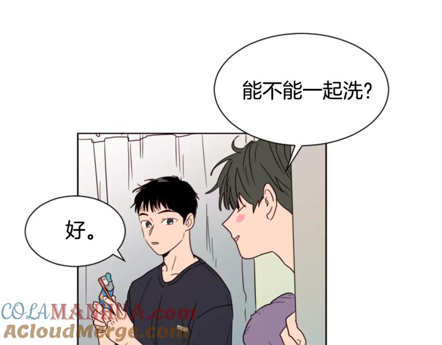 第59话多做一些能做的事-别人家的漫画-bobariee（第13张）