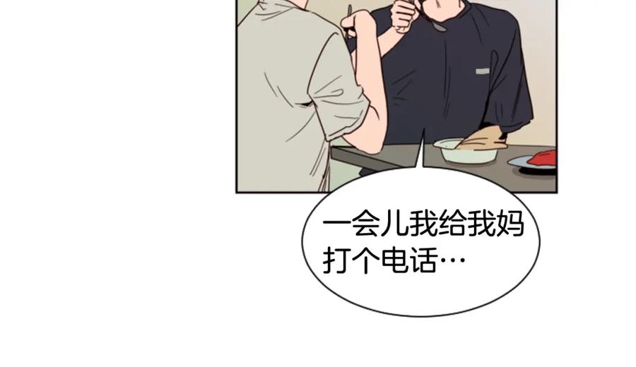 第59话多做一些能做的事-别人家的漫画-bobariee（第12张）