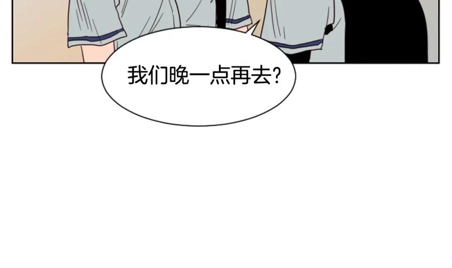 第59话多做一些能做的事-别人家的漫画-bobariee（第23张）