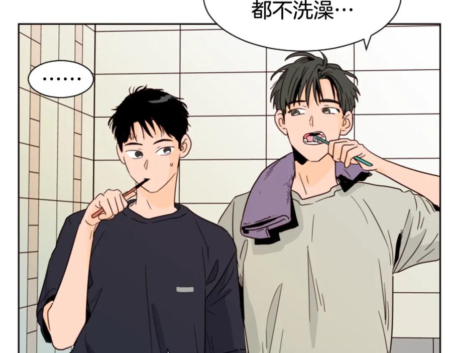 第59话多做一些能做的事-别人家的漫画-bobariee（第15张）