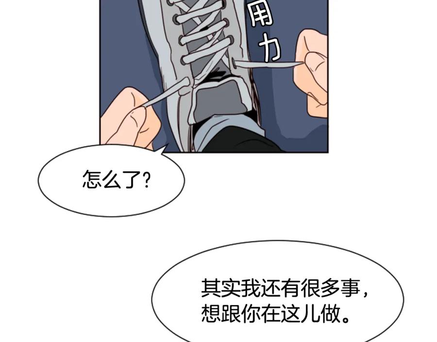 第59话多做一些能做的事-别人家的漫画-bobariee（第17张）