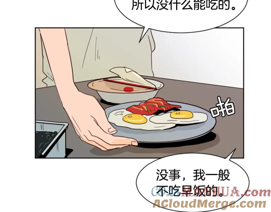 第59话多做一些能做的事-别人家的漫画-bobariee（第10张）