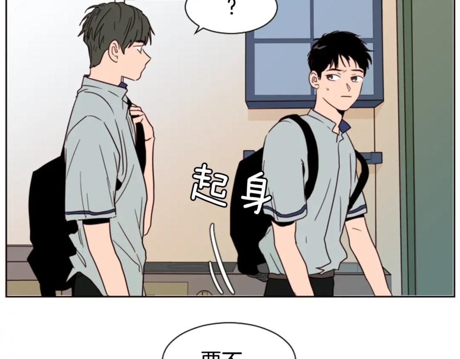 第59话多做一些能做的事-别人家的漫画-bobariee（第21张）