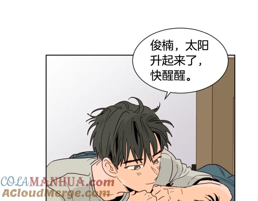第59话多做一些能做的事-别人家的漫画-bobariee（第7张）
