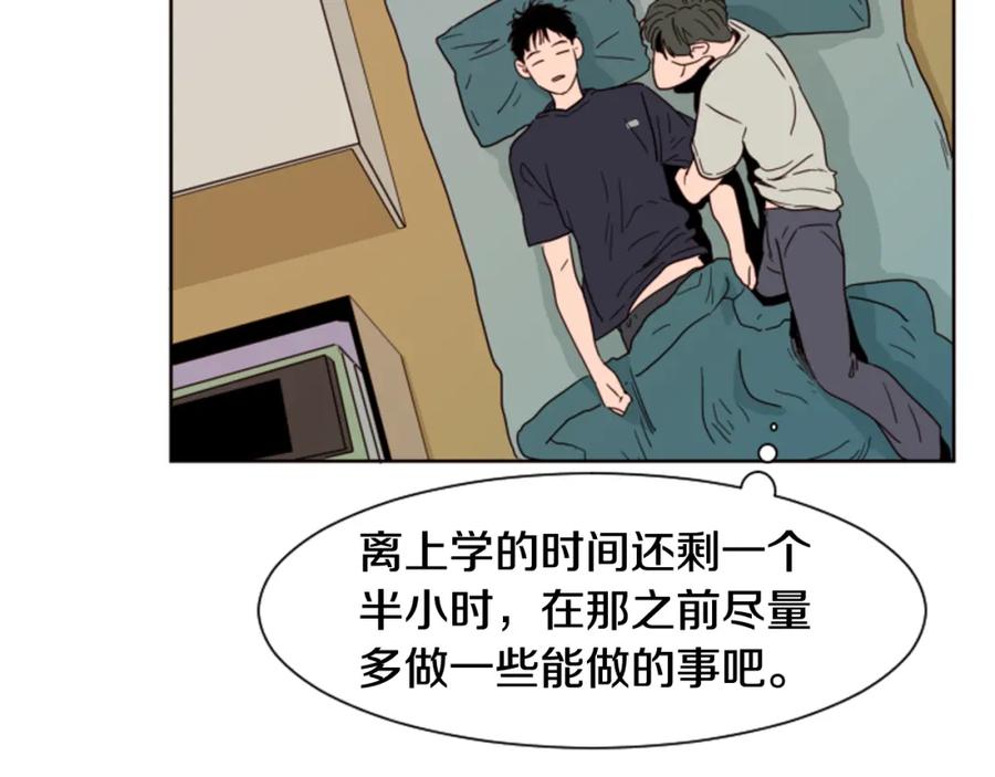 第59话多做一些能做的事-别人家的漫画-bobariee（第5张）