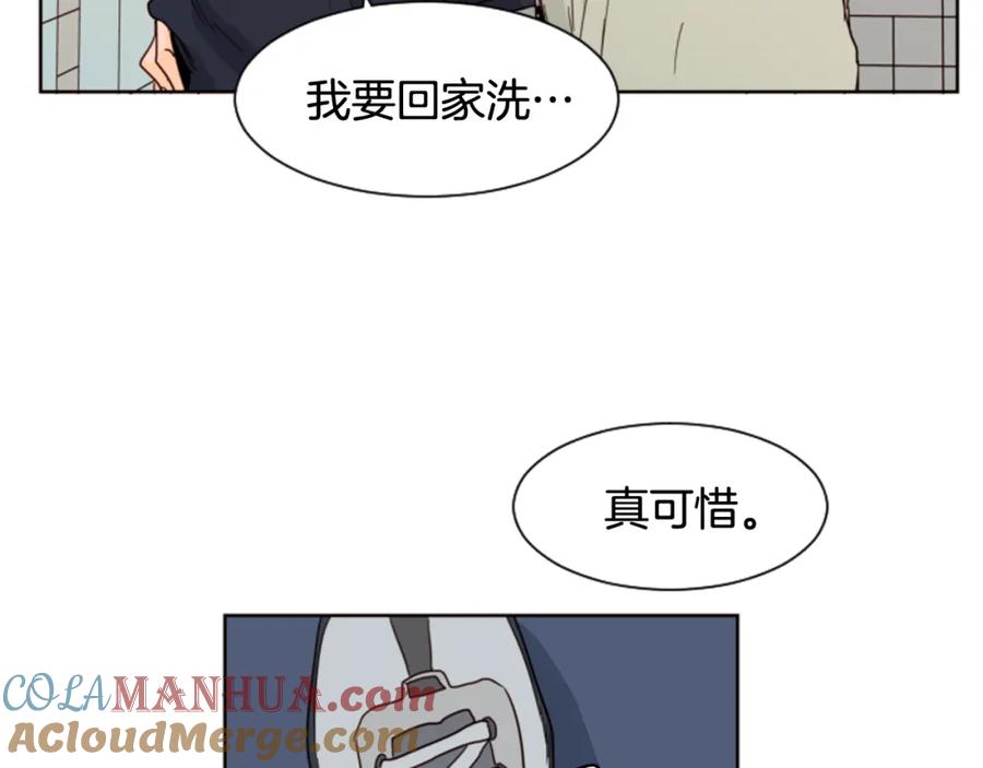 第59话多做一些能做的事-别人家的漫画-bobariee（第16张）