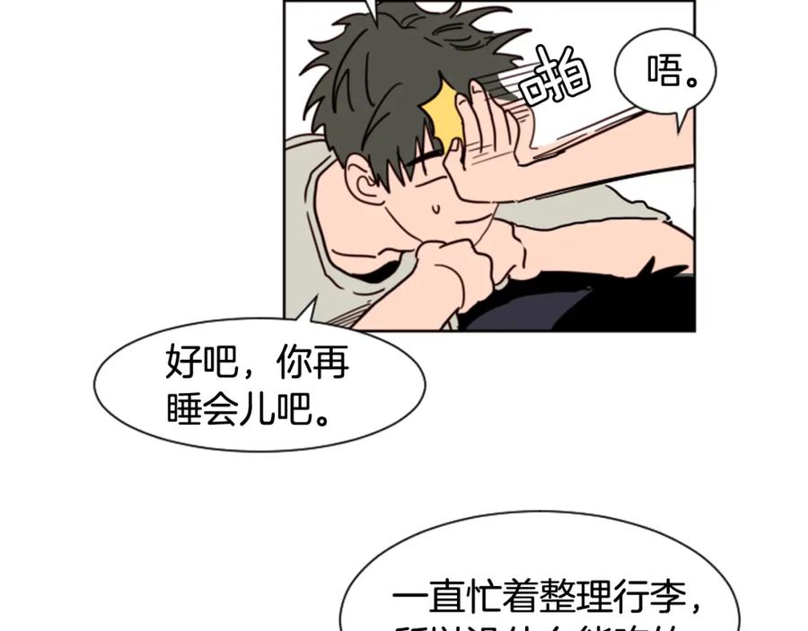 第59话多做一些能做的事-别人家的漫画-bobariee（第9张）