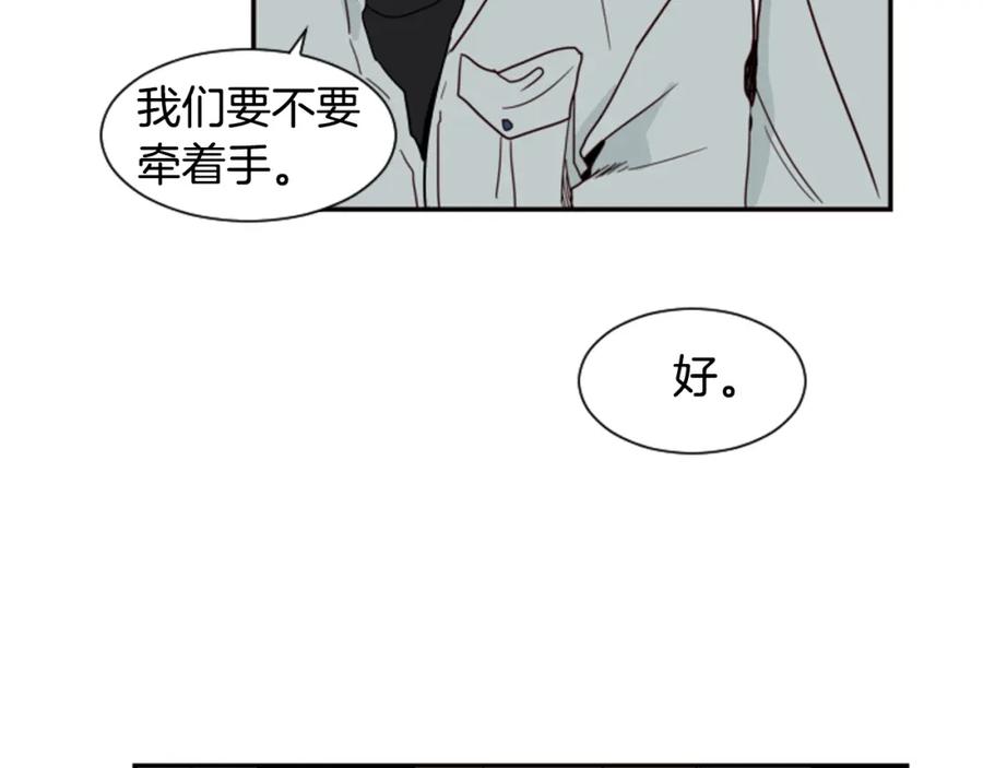 第60话这次让我来吧-别人家的漫画-bobariee（第8张）