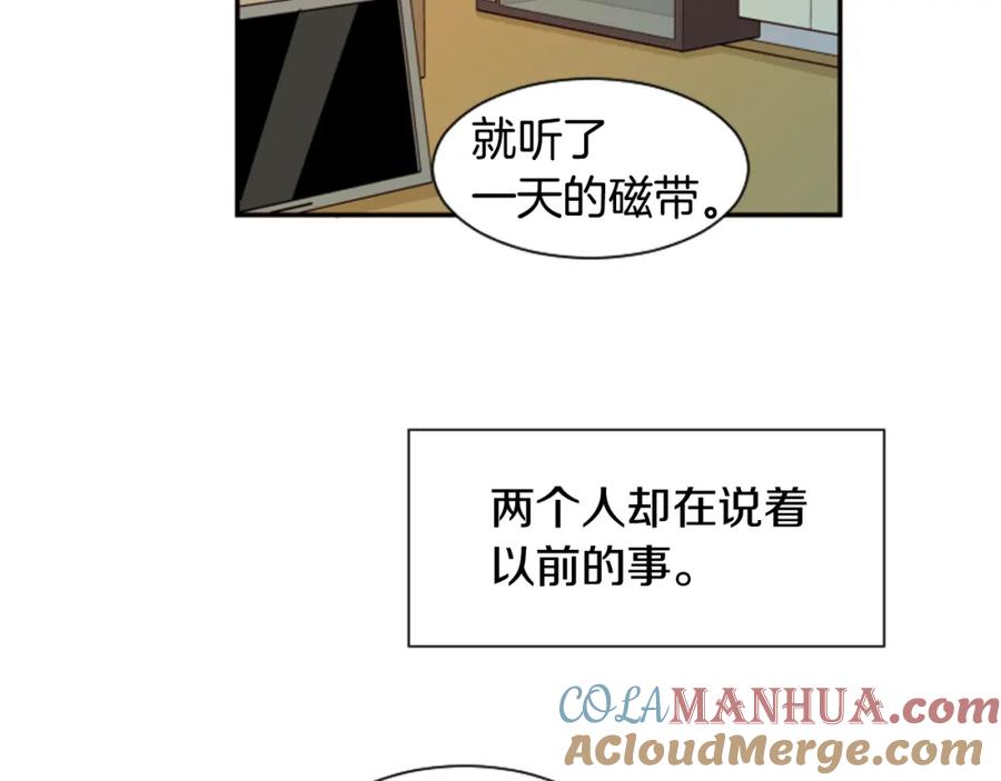 第60话这次让我来吧-别人家的漫画-bobariee（第5张）