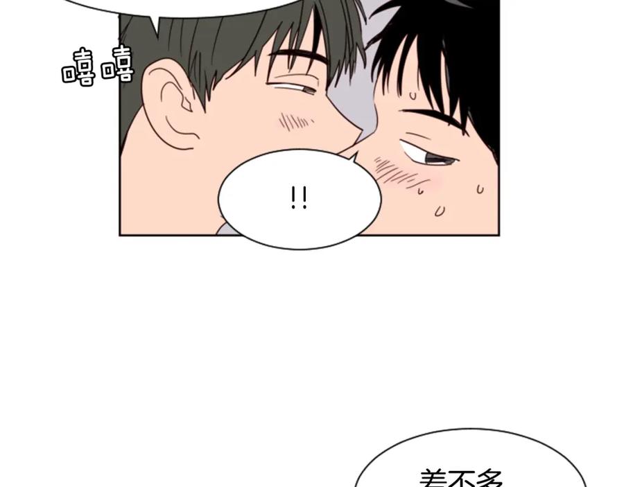 第60话这次让我来吧-别人家的漫画-bobariee（第20张）