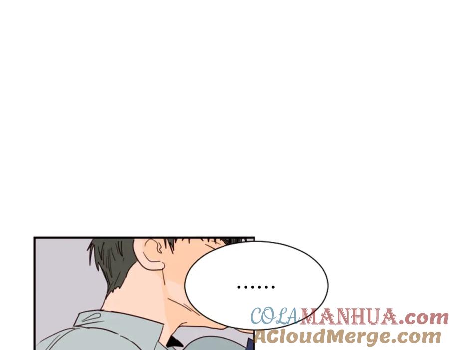第60话这次让我来吧-别人家的漫画-bobariee（第17张）