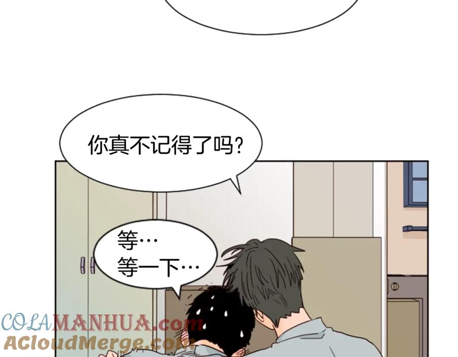 第60话这次让我来吧-别人家的漫画-bobariee（第25张）