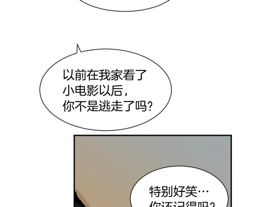 第60话这次让我来吧-别人家的漫画-bobariee（第10张）