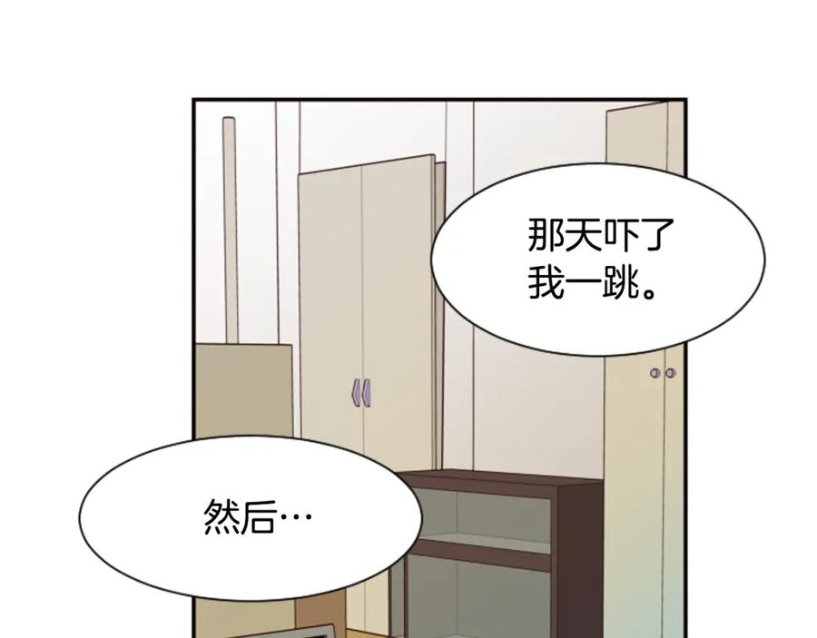 第60话这次让我来吧-别人家的漫画-bobariee（第4张）